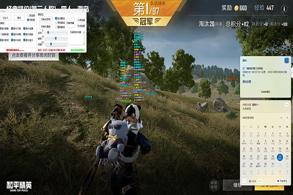 CF外挂检测原理透视自瞄效果